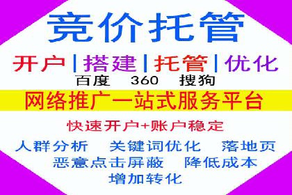 成功案例：SEM托管助力企业品牌传播